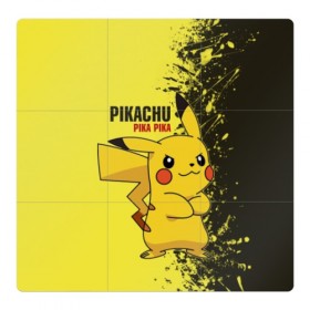 Магнитный плакат 3Х3 с принтом Pikachu Pika Pika в Курске, Полимерный материал с магнитным слоем | 9 деталей размером 9*9 см | pika | pikachu | аниме | детская | детям | игры | молния | мышка | мышь | пика | пикачу | покемон | покемоны