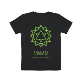 Детская футболка хлопок с принтом Анахата в Курске, 100% хлопок | круглый вырез горловины, полуприлегающий силуэт, длина до линии бедер | Тематика изображения на принте: anahata | chakra | yoga | йога | чакра | чакры