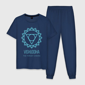 Мужская пижама хлопок с принтом Вишудха в Курске, 100% хлопок | брюки и футболка прямого кроя, без карманов, на брюках мягкая резинка на поясе и по низу штанин
 | chakra | vishuddha | yoga | вишудха | йога | чакра