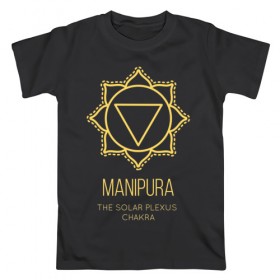 Мужская футболка хлопок с принтом Манипура в Курске, 100% хлопок | прямой крой, круглый вырез горловины, длина до линии бедер, слегка спущенное плечо. | chakra | manipura | yoga | йога | манипура | чакра