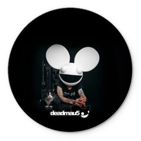 Коврик круглый с принтом Deadmau5 в Курске, резина и полиэстер | круглая форма, изображение наносится на всю лицевую часть | dead | deadmau5 | dj | electro | house | joel | mouse | progressive | thomas | zimmerman | дедмаус | джоэль | диджей | мёртвая | мышь | прогрессив | томас | хаус | циммерман | электро