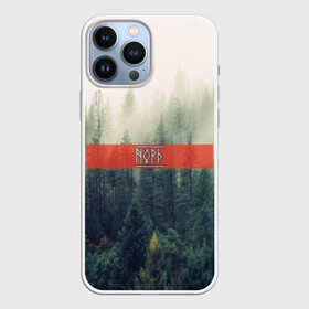 Чехол для iPhone 13 Pro Max с принтом Северный лес в Курске,  |  | forest | nord | north | pagan | vikikngs | викинги | лес | лесник | норд | один | север | язычество