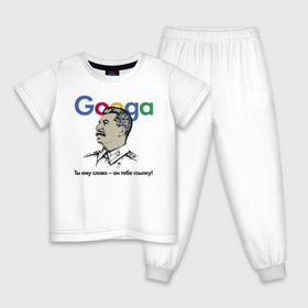 Детская пижама хлопок с принтом Googa в Курске, 100% хлопок |  брюки и футболка прямого кроя, без карманов, на брюках мягкая резинка на поясе и по низу штанин
 | Тематика изображения на принте: google | гугл | сталин