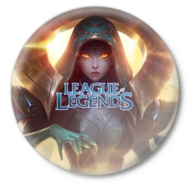 Значок с принтом League of Legends в Курске,  металл | круглая форма, металлическая застежка в виде булавки | kda | lol | rise | rus | skins | варвик | варус | воин | легенд | лига | лол | маг | стрелок | танк | чемпион