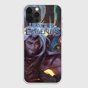 Чехол для iPhone 12 Pro Max с принтом League of Legends в Курске, Силикон |  | kda | lol | rise | rus | skins | варвик | варус | воин | легенд | лига | лол | маг | стрелок | танк | чемпион