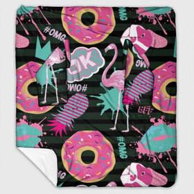 Плед с рукавами с принтом Пончики мопсы и фламинго в Курске, 100% полиэстер | Закругленные углы, все края обработаны. Ткань не мнется и не растягивается. Размер 170*145 | Тематика изображения на принте: bird | blots | breed | crown | dog | donuts | flamingo | ici | kiss | lips | pastries | pineapple | pink | pug | splashes | stripes | sweet | ананас | брызги | выпечка | глазурь | губы | женские | кляксы | корона | мопс | отпечаток | полосы | пончики | по