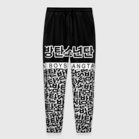Мужские брюки 3D с принтом BTS в Курске, 100% полиэстер | манжеты по низу, эластичный пояс регулируется шнурком, по бокам два кармана без застежек, внутренняя часть кармана из мелкой сетки | bangtan boys | bt21 | bts | bts army | bts stickers | j hope | jimin | jin | jungkook | k pop | rap monster | rapmon | suga | v | бтс | корея | стикеры bts