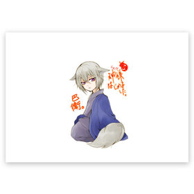 Поздравительная открытка с принтом Очень приятно Бог в Курске, 100% бумага | плотность бумаги 280 г/м2, матовая, на обратной стороне линовка и место для марки
 | Тематика изображения на принте: anime | kamisama kiss | nanami momozono | tomoe | аниме | камисама кисс | камисама хадзимэмасита | манга | нанами момодзоно | очень приятно бог | томоэ микагэ