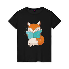 Женская футболка хлопок с принтом Лиса с книжкой в Курске, 100% хлопок | прямой крой, круглый вырез горловины, длина до линии бедер, слегка спущенное плечо | fox | foxed | арт | лис | лиса | лисенок | лисичка | пушистик | рыжая | рыжмй хвост