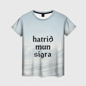 Женская футболка 3D с принтом Hatrid mun sigra (3D) в Курске, 100% полиэфир ( синтетическое хлопкоподобное полотно) | прямой крой, круглый вырез горловины, длина до линии бедер | 2019 | ebm | eurovision | hatari | hatrid | iceland | industrial | mun | music | rock | sigra | techno | евровидение | евровиденье | исландия | музыка | рок | техно
