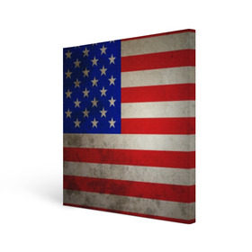 Холст квадратный с принтом Американский флаг в Курске, 100% ПВХ |  | Тематика изображения на принте: usa | абстракция | америка | американский | герб | звезды | краска | символика сша | страны | сша | флаг | штаты