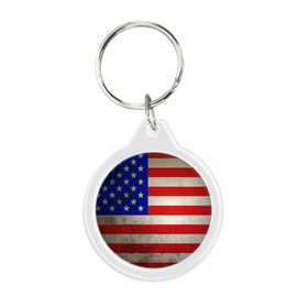 Брелок круглый с принтом Американский флаг в Курске, пластик и полированная сталь | круглая форма, металлическое крепление в виде кольца | Тематика изображения на принте: usa | абстракция | америка | американский | герб | звезды | краска | символика сша | страны | сша | флаг | штаты