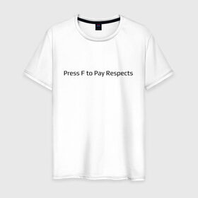 Мужская футболка хлопок с принтом Press F to Pay Respects в Курске, 100% хлопок | прямой крой, круглый вырез горловины, длина до линии бедер, слегка спущенное плечо. | 