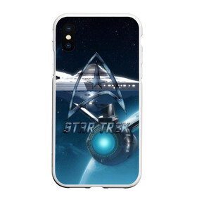 Чехол для iPhone XS Max матовый с принтом Star Trek в Курске, Силикон | Область печати: задняя сторона чехла, без боковых панелей | Тематика изображения на принте: captain | chekov | chris | discovery | enterprise | khan | kirk | ncc | pine | spock | star | trek | джеймс | дискавери | капитан | кирк | спок | стартрек