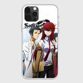 Чехол для iPhone 12 Pro Max с принтом Врата Штейна в Курске, Силикон |  | steins gate | steinsgate | аниме | ворота штейна | врата штейна | компьютерные игры | курису макисэ | манга | ринтаро окабэ