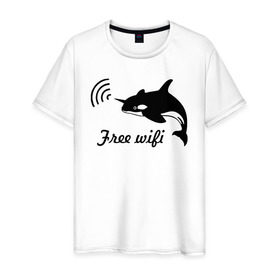 Мужская футболка хлопок с принтом Free wifi в Курске, 100% хлопок | прямой крой, круглый вырез горловины, длина до линии бедер, слегка спущенное плечо. | Тематика изображения на принте: free wifi | wifi | бесплатный вайфай | беспроводной доступ | вай фай | интернет | касатка | общение