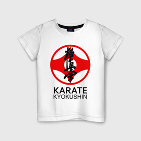 Детская футболка хлопок с принтом Karate Kyokushin в Курске, 100% хлопок | круглый вырез горловины, полуприлегающий силуэт, длина до линии бедер | box | boxing | bruce lee | champion | dragon | fight | fighter | judo | muay thai | team | tiger | ufc | али | боевые | боец | бой | бокс | боксер | борьба | брюс ли | воин | дзюдо | дракон | единоборства | искусство | карате | контакт | кулак | лев
