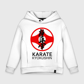 Детское худи Oversize хлопок с принтом Karate Kyokushin в Курске, френч-терри — 70% хлопок, 30% полиэстер. Мягкий теплый начес внутри —100% хлопок | боковые карманы, эластичные манжеты и нижняя кромка, капюшон на магнитной кнопке | box | boxing | bruce lee | champion | dragon | fight | fighter | judo | muay thai | team | tiger | ufc | али | боевые | боец | бой | бокс | боксер | борьба | брюс ли | воин | дзюдо | дракон | единоборства | искусство | карате | контакт | кулак | лев