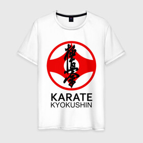 Мужская футболка хлопок с принтом Karate Kyokushin в Курске, 100% хлопок | прямой крой, круглый вырез горловины, длина до линии бедер, слегка спущенное плечо. | box | boxing | bruce lee | champion | dragon | fight | fighter | judo | muay thai | team | tiger | ufc | али | боевые | боец | бой | бокс | боксер | борьба | брюс ли | воин | дзюдо | дракон | единоборства | искусство | карате | контакт | кулак | лев