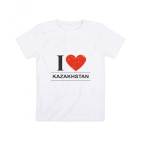 Детская футболка хлопок с принтом Люблю Казахстан в Курске, 100% хлопок | круглый вырез горловины, полуприлегающий силуэт, длина до линии бедер | 