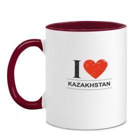 Кружка двухцветная с принтом Люблю Казахстан в Курске, керамика | объем — 330 мл, диаметр — 80 мм. Цветная ручка и кайма сверху, в некоторых цветах — вся внутренняя часть | 