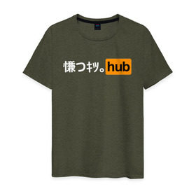 Мужская футболка хлопок с принтом JAPAN PORNHUB в Курске, 100% хлопок | прямой крой, круглый вырез горловины, длина до линии бедер, слегка спущенное плечо. | ahegao | cекс | japan | ахегао | любовь | хентаи | япония