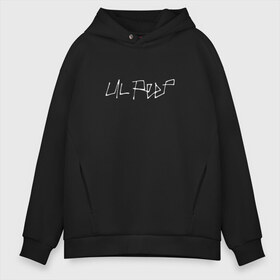 Мужское худи Oversize хлопок с принтом LIL PEEP (НА СПИНЕ) в Курске, френч-терри — 70% хлопок, 30% полиэстер. Мягкий теплый начес внутри —100% хлопок | боковые карманы, эластичные манжеты и нижняя кромка, капюшон на магнитной кнопке | Тематика изображения на принте: lil peep | lil prince | logo | music | rap | зарубежная музыка | зарубежные | лил пип | лого | маленький принц | музыка | реп