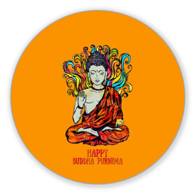 Коврик для мышки круглый с принтом Happy Buddha Purnima в Курске, резина и полиэстер | круглая форма, изображение наносится на всю лицевую часть | buddha | golden | happy | indian | kesa | lotus | monk | orange | ornament | pattern | pose | religion | shakyamuni | spiritual | te | будда | буддизм | духовный | золотой | индийский | кашая | кэса | лотос | оранжевый | орнамент | основатель | по