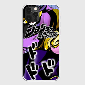 Чехол для iPhone 12 Pro с принтом JoJo Bizarre Adventure в Курске, силикон | область печати: задняя сторона чехла, без боковых панелей | anime | aureo | jojo | jojos | jojos bizarre adventure | vento | боевик | джоджо | иероглиф | манга | приключения | стиль | ужасы | фэнтези | япония