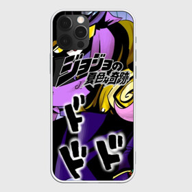 Чехол для iPhone 12 Pro Max с принтом JoJo Bizarre Adventure в Курске, Силикон |  | anime | aureo | jojo | jojos | jojos bizarre adventure | vento | боевик | джоджо | иероглиф | манга | приключения | стиль | ужасы | фэнтези | япония