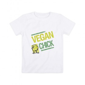 Детская футболка хлопок с принтом Vegan Chick в Курске, 100% хлопок | круглый вырез горловины, полуприлегающий силуэт, длина до линии бедер | Тематика изображения на принте: earth | green | greenpaece | nature | sport | vegan | world | yoga | веган | вегетарианец | гринпис | дерево | еда | животные | жизнь | здоровье | зеленый | йога | лес | мир | овощи | пища | планета | природа | птица | растение | спорт