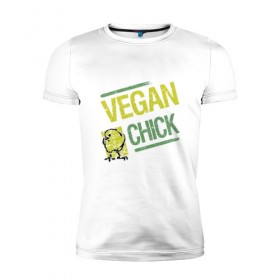 Мужская футболка премиум с принтом Vegan Chick в Курске, 92% хлопок, 8% лайкра | приталенный силуэт, круглый вырез ворота, длина до линии бедра, короткий рукав | earth | green | greenpaece | nature | sport | vegan | world | yoga | веган | вегетарианец | гринпис | дерево | еда | животные | жизнь | здоровье | зеленый | йога | лес | мир | овощи | пища | планета | природа | птица | растение | спорт