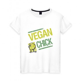 Женская футболка хлопок с принтом Vegan Chick в Курске, 100% хлопок | прямой крой, круглый вырез горловины, длина до линии бедер, слегка спущенное плечо | Тематика изображения на принте: earth | green | greenpaece | nature | sport | vegan | world | yoga | веган | вегетарианец | гринпис | дерево | еда | животные | жизнь | здоровье | зеленый | йога | лес | мир | овощи | пища | планета | природа | птица | растение | спорт