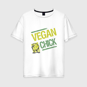 Женская футболка хлопок Oversize с принтом Vegan Chick в Курске, 100% хлопок | свободный крой, круглый ворот, спущенный рукав, длина до линии бедер
 | earth | green | greenpaece | nature | sport | vegan | world | yoga | веган | вегетарианец | гринпис | дерево | еда | животные | жизнь | здоровье | зеленый | йога | лес | мир | овощи | пища | планета | природа | птица | растение | спорт