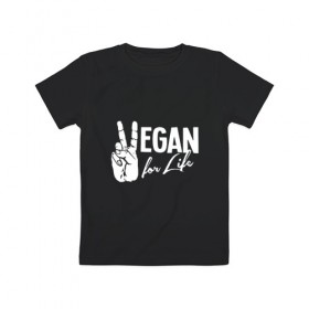 Детская футболка хлопок с принтом Vegan For Life в Курске, 100% хлопок | круглый вырез горловины, полуприлегающий силуэт, длина до линии бедер | Тематика изображения на принте: earth | green | greenpaece | nature | sport | vegan | world | yoga | веган | вегетарианец | гринпис | дерево | еда | животные | жизнь | здоровье | зеленый | йога | лес | мир | овощи | пища | планета | природа | растение | спорт | тело