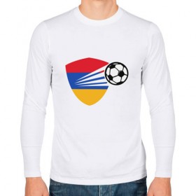 Мужской лонгслив хлопок с принтом Армения - Футбол в Курске, 100% хлопок |  | 