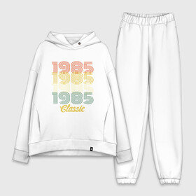 Женский костюм хлопок Oversize с принтом 1985 Classic в Курске,  |  | 1985 | 80е | 90е | best | birthday | brother | father | future | happy | human | mother | old school | russia | year | бабушка | брат | будущее | год | дата | де | день рождения | дочь | лучший | мать | машина времени | отец | подарок | праздник | прошлое