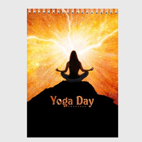 Скетчбук с принтом International Yoga Day в Курске, 100% бумага
 | 48 листов, плотность листов — 100 г/м2, плотность картонной обложки — 250 г/м2. Листы скреплены сверху удобной пружинной спиралью | 21 июня | day | energy | girl | international | ju | lightning | lotus | meditation | mountain | pose | silhouette | sky | space | stars | universe | woman | yoga | yogi | вселенная | гора | девушка | день | женщина | звёзды | йог | йоги | космос | лотос 