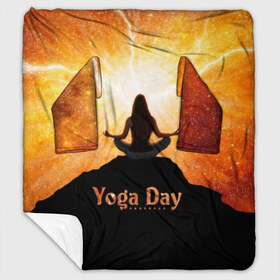 Плед с рукавами с принтом International Yoga Day в Курске, 100% полиэстер | Закругленные углы, все края обработаны. Ткань не мнется и не растягивается. Размер 170*145 | 21 июня | day | energy | girl | international | ju | lightning | lotus | meditation | mountain | pose | silhouette | sky | space | stars | universe | woman | yoga | yogi | вселенная | гора | девушка | день | женщина | звёзды | йог | йоги | космос | лотос 