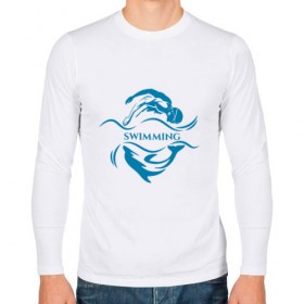 Мужской лонгслив хлопок с принтом Плавание в Курске, 100% хлопок |  | бассейн | вода | волна | дельфин | плавание | пловец