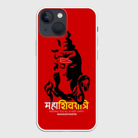 Чехол для iPhone 13 mini с принтом Шива в Курске,  |  | character | deity | god | hara | hindu | hinduism | india | mahadev | mahashivratri | male | message | shiva | shivratri | бог | божество | индия | индуизм | индус | махадев | махашивратри | мужчина | персонаж | сообщение | хара | шива | шивратри