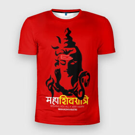 Мужская футболка 3D спортивная с принтом Шива в Курске, 100% полиэстер с улучшенными характеристиками | приталенный силуэт, круглая горловина, широкие плечи, сужается к линии бедра | character | deity | god | hara | hindu | hinduism | india | mahadev | mahashivratri | male | message | shiva | shivratri | бог | божество | индия | индуизм | индус | махадев | махашивратри | мужчина | персонаж | сообщение | хара | шива | шивратри