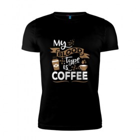 Мужская футболка премиум с принтом Моя группа крови - кофе в Курске, 92% хлопок, 8% лайкра | приталенный силуэт, круглый вырез ворота, длина до линии бедра, короткий рукав | blood | coffee | food | human | арабика | вкус | еда | кофе | кровь | напиток | позитив | утро | человек | юмор