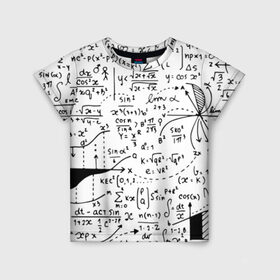 Детская футболка 3D с принтом Формулы в Курске, 100% гипоаллергенный полиэфир | прямой крой, круглый вырез горловины, длина до линии бедер, чуть спущенное плечо, ткань немного тянется | science | геометрия | математика | наука | формулы