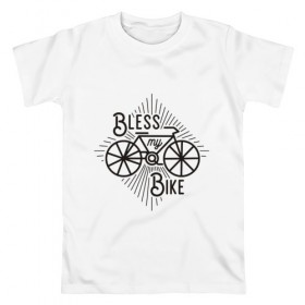 Мужская футболка хлопок с принтом Благослови мой велосипед в Курске, 100% хлопок | прямой крой, круглый вырез горловины, длина до линии бедер, слегка спущенное плечо. | bicycle | bike | road | speed | sport | tour de france | байк | быстрый | вело | велогонка | велосипед | велосипедист | велоспорт | гонка | дорога | досуг | здоровье | колесо | педали | скорость | спорт | транспорт. хобби