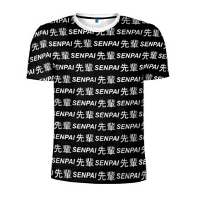 Мужская футболка 3D спортивная с принтом SENPAI в Курске, 100% полиэстер с улучшенными характеристиками | приталенный силуэт, круглая горловина, широкие плечи, сужается к линии бедра | ahegao | anime | black and white | senpai | аниме | ахегао | иероглифы | надписи | семпай | сенпай | черно белый