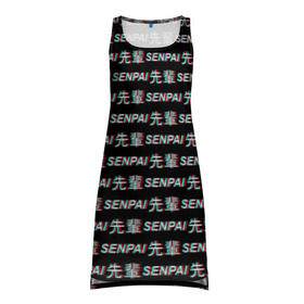 Платье-майка 3D с принтом SENPAI GLITCH в Курске, 100% полиэстер | полуприлегающий силуэт, широкие бретели, круглый вырез горловины, удлиненный подол сзади. | ahegao | anime | black and white | glitch | senpai | аниме | ахегао | глитч | иероглифы | семпай | сенпай | черно белый
