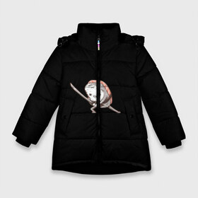 Зимняя куртка для девочек 3D с принтом Суши-самурай в Курске, ткань верха — 100% полиэстер; подклад — 100% полиэстер, утеплитель — 100% полиэстер. | длина ниже бедра, удлиненная спинка, воротник стойка и отстегивающийся капюшон. Есть боковые карманы с листочкой на кнопках, утяжки по низу изделия и внутренний карман на молнии. 

Предусмотрены светоотражающий принт на спинке, радужный светоотражающий элемент на пуллере молнии и на резинке для утяжки. | алло пицца москва | додо пицца москва | доминос пицца москва | доставка пиццы москва | доставка пиццы спб | пицца | пицца москва | пицца москва официальный | пицца сайты москва | пицца спб