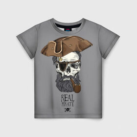 Детская футболка 3D с принтом Real pirate в Курске, 100% гипоаллергенный полиэфир | прямой крой, круглый вырез горловины, длина до линии бедер, чуть спущенное плечо, ткань немного тянется | Тематика изображения на принте: beard | bones | crossed | drawing | font | funny | graphics | hat | inscription | mustache | one eyed | pipe | pirate | real | roger | skull | smoking | борода | весёлый | графика | кости | кури | надпись | одноглазый | перекрещенные | пират | реальный | 