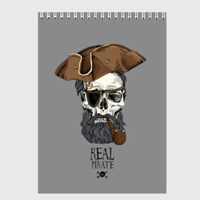 Скетчбук с принтом Real pirate в Курске, 100% бумага
 | 48 листов, плотность листов — 100 г/м2, плотность картонной обложки — 250 г/м2. Листы скреплены сверху удобной пружинной спиралью | Тематика изображения на принте: beard | bones | crossed | drawing | font | funny | graphics | hat | inscription | mustache | one eyed | pipe | pirate | real | roger | skull | smoking | борода | весёлый | графика | кости | кури | надпись | одноглазый | перекрещенные | пират | реальный | 